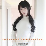 本日より”西崎香綾  Innocent Temptation”が配信スタートです！！