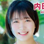 本日より高画質HD シースルーラブ 内田日菜乃が配信スタートです！