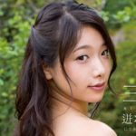 本日より高画質HD 迸るヒカリの中で 三崎祐子が配信スタートです！