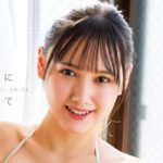 本日より高画質HD まきに恋して 千葉まきが配信スタートです！