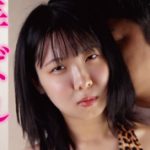 本日より高画質HD クズ男にセクハラされて弄ばれちゃったのに感じちゃいました・・・ 加藤みりなが配信スタートです！