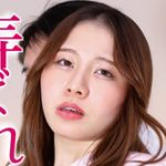 本日より高画質HD 弄ばれる美しいオンナ～従順になるまで執拗にまさぐられる肉体 黒木つなが配信スタートです！
