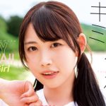 本日より高画質HD 無防備なキミ 篠見星奈が配信スタートです！